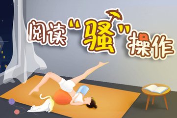 吉祥体育